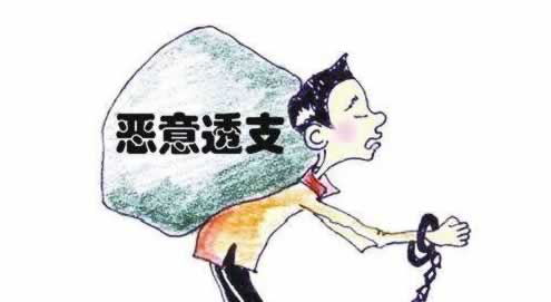 【紧急提醒】出款通道维护出不了款?揭秘常见原因及应对策略!啥回事(图)