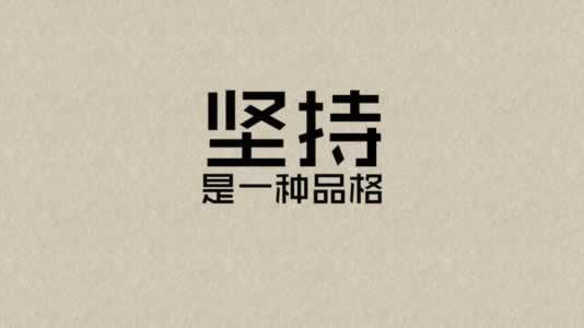 网站出现提示银行系统升级不给提款怎么办小心出现这种问题.内容慨述（图）