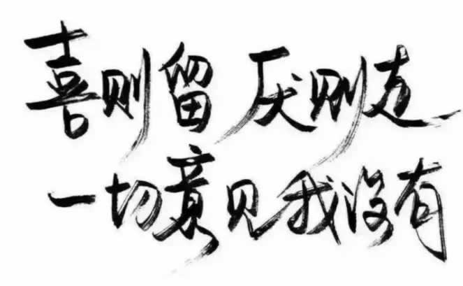 碰到黑网被黑通道维护取款失败.内容概要(图)