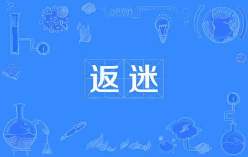 网上平台异常不给出.内容概略(图)