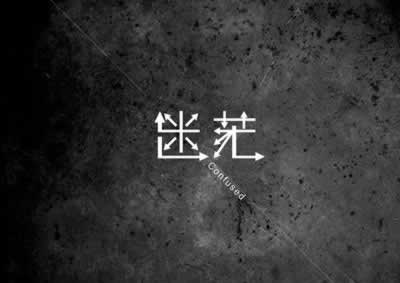 网上被黑不能取款怎么办.概括(图)