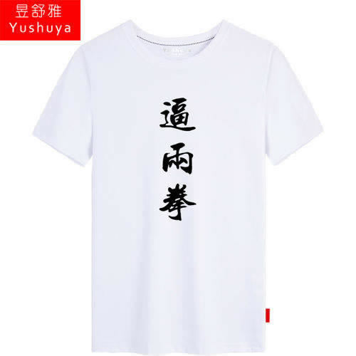 碰到客服回复通道维护中不给出款 操作对策(图)