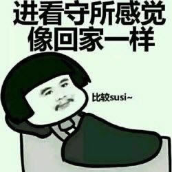遇到取不出钱怎么办千万别被坑了.自序(图)
