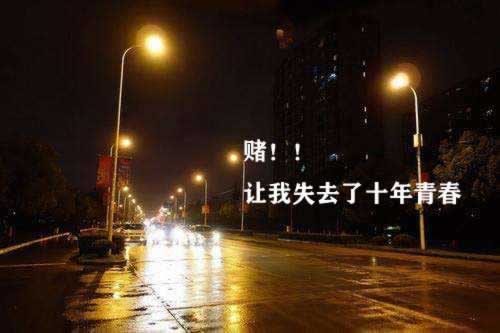 有关在黑平台上通道维护提款失败_这种原因有这些