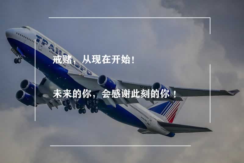 网上平台赢钱取款通道维护升级中.文章概览（图）