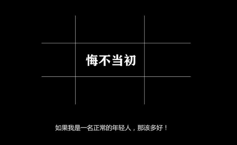网上被黑不能出款该怎么解决呢.内容核心(图)