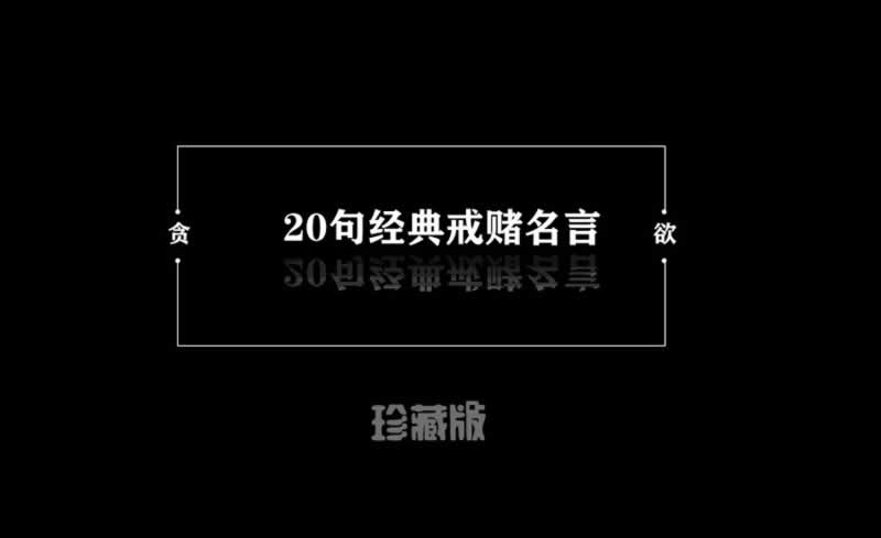 【紧急提醒】平台不给提现?取款通道维护怎么办?揭秘解决之道!