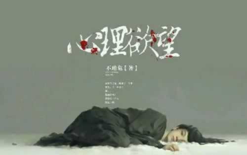 网上出端口维护不能提现 操作思路(图)