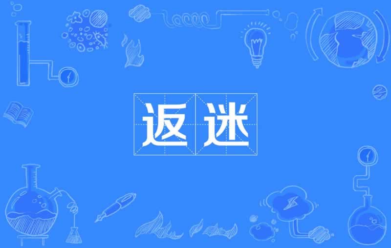 网上赢钱被黑我存在违规不给提款.小编心得(图)