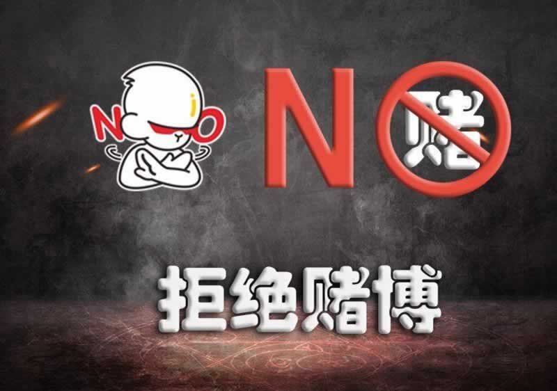 网上显示成功不给取款不能提款.文章开头语（图）