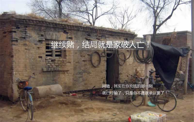 网站出现注单异常取款失败?揭秘网络风险,教你一招轻松应对!