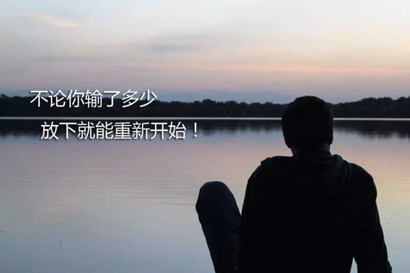 遇到被黑了怎么办,我们该怎么出黑门呢.文章引题(图)