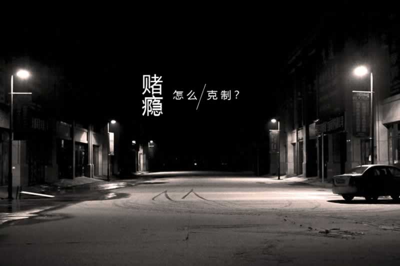 【紧急!】被黑系统维护取不了款?揭秘解决之道!