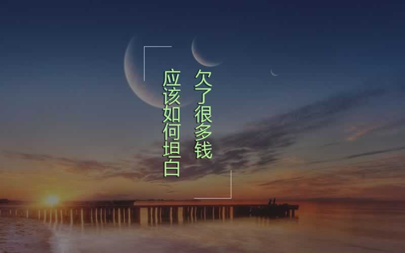 关于【在黑网视讯数据未传回不能出】－－网上黑平台揭秘与出款攻略
