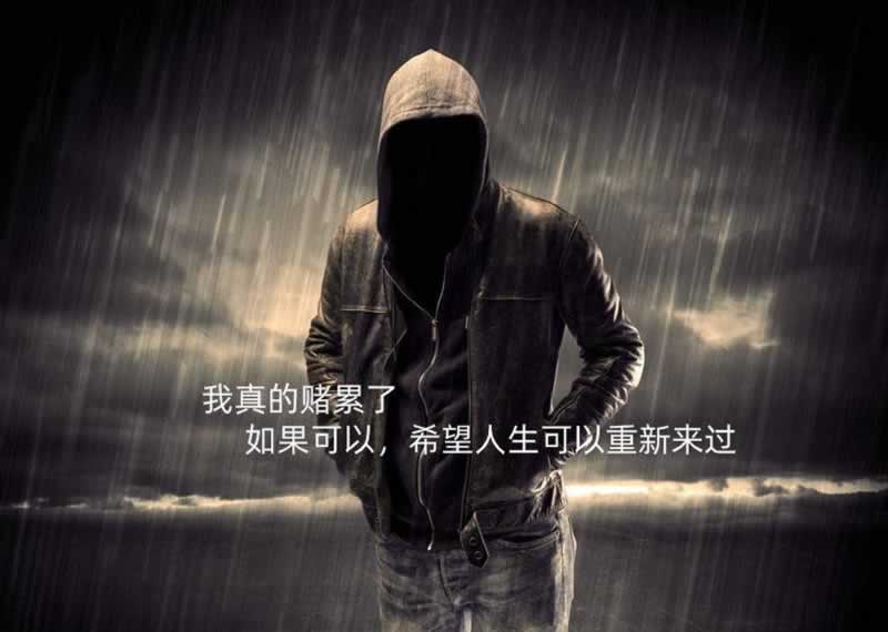 网络平台被黑系统维护不给出款.文章开头语(图)