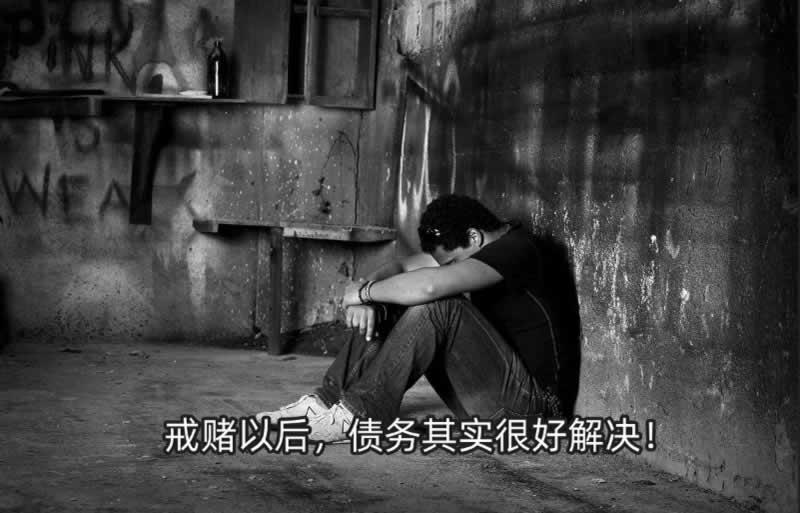 黑平台不给提现?揭秘解决之道,让你的资金安全无忧!怎样办(图)
