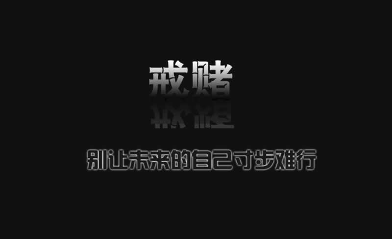网上虚假金沙被黑,不给出款报警可行?揭秘维权解决途径的破解办法(图)