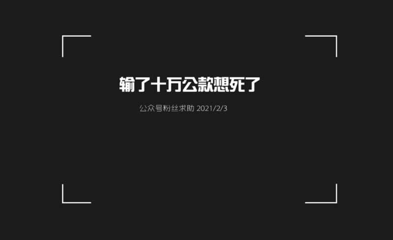 首信联合揭秘:揭开神秘面纱,揭秘是否为黑平台?