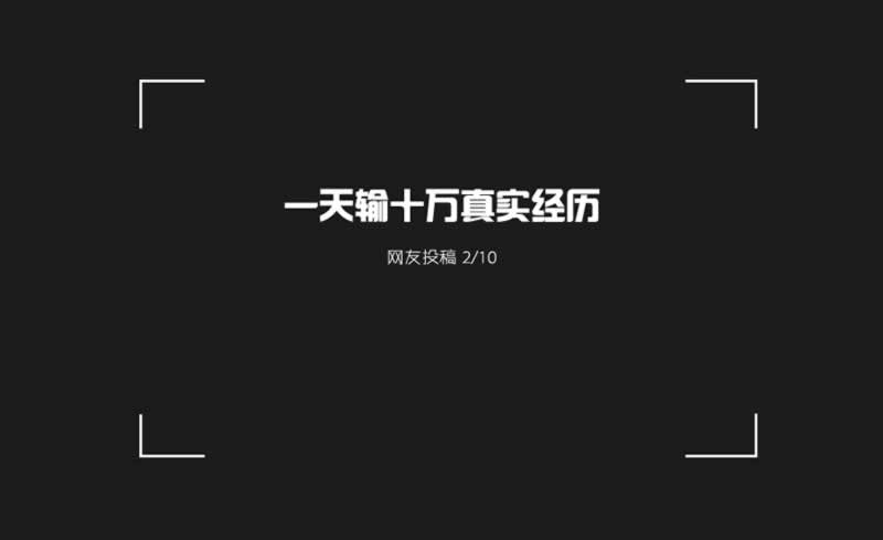 【揭秘】显示已出款却迟迟不到账,你的钱可能“迷路”了!