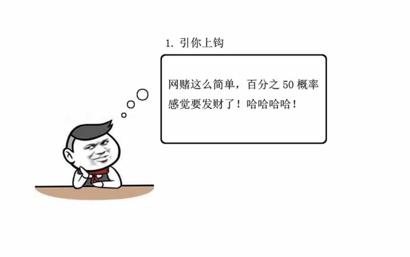网上网站赢钱提不了款?揭秘高效追回资金的方法!碰到了如何操作(图)