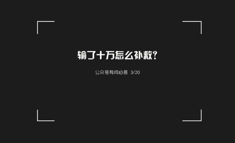 提款被黑了有什么办法出的.文章导言(图)