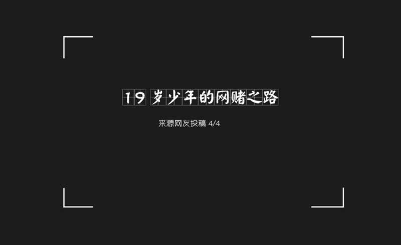 在网站取款审核失败不能提现联系我们进行维权.文章创作谈(图)