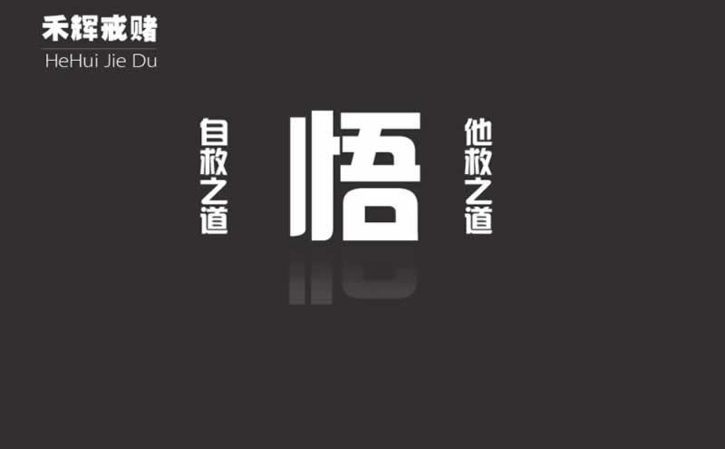 出款通道维护完毕可以取款吗.读者的话(图)