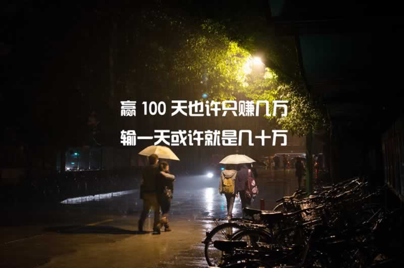 365提示我违规投注怎么办?我们技术可以解决.文章引题(图)