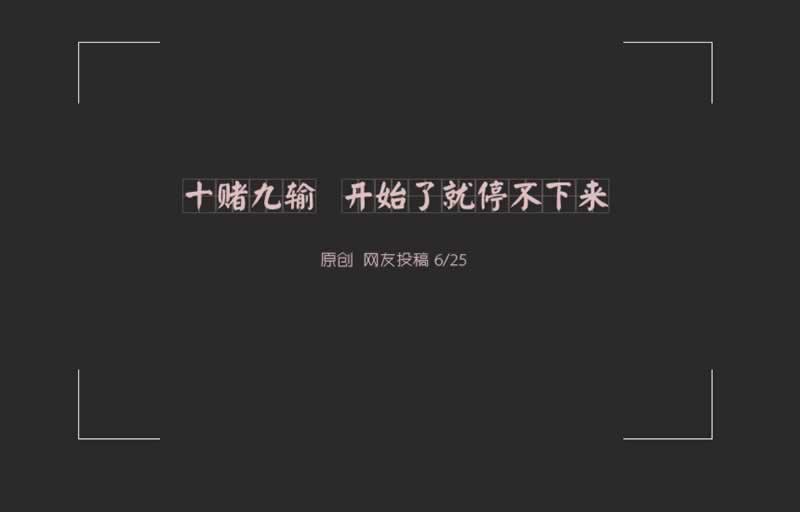 AG账号异常出款难题,揭秘先出款后收费的真相!解决方法(图)