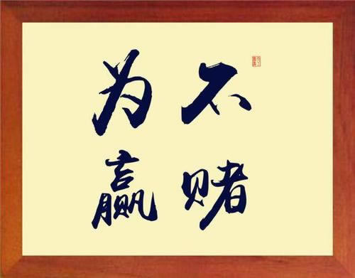 遇到网站注单未回传不能出款是怎么回事, 解决办法和思路.内容狮评(图)