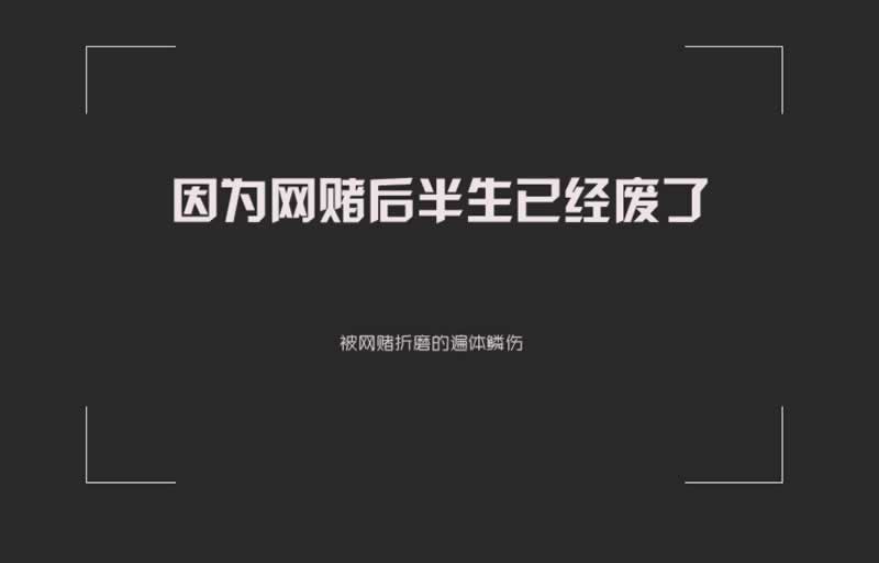 注单异常,别慌!教你轻松应对平台处理方法