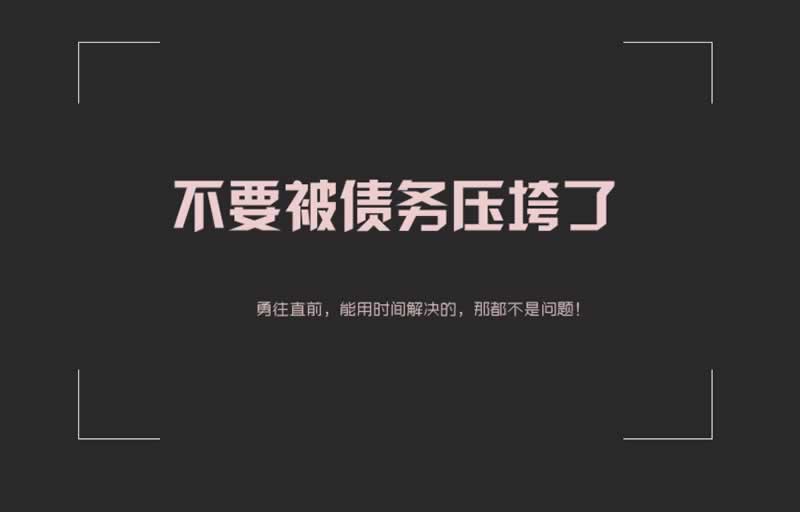 注单异常提不了款怎么办必须要懂.文章慨括(图)