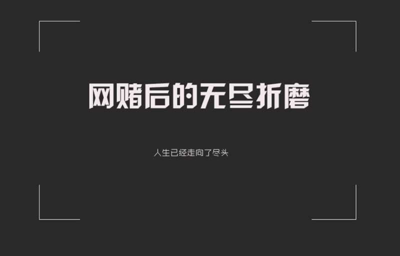 遇到不给提现怎么办?揭秘提现难题的解决之道解决不难(图)