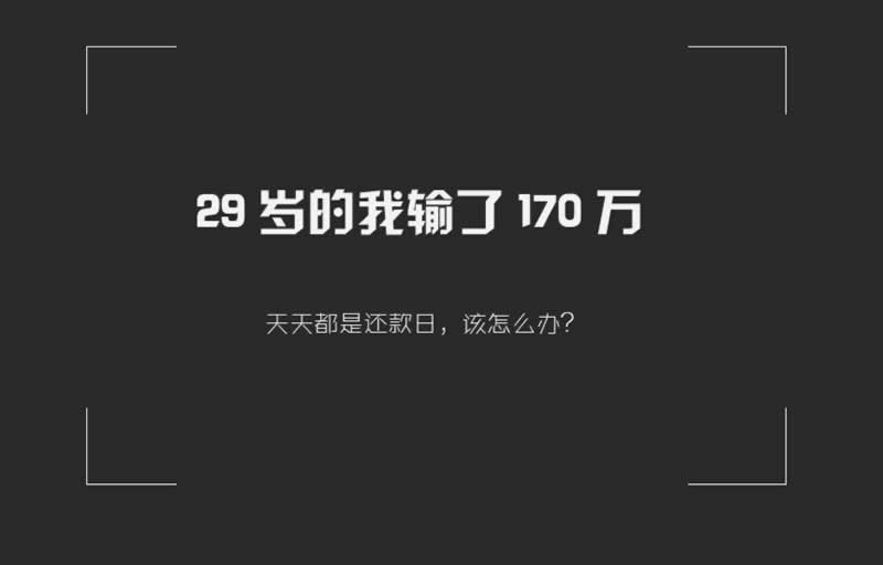 被黑取不出钱什么办法最好.内容开头语(图)