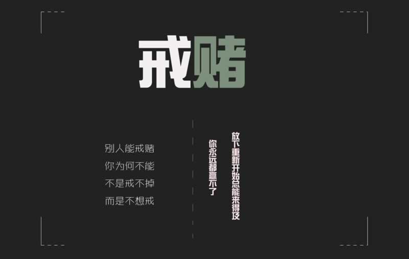 首信联合揭秘：揭开神秘面纱，揭秘是否为黑平台？碰到了如何处理（图）