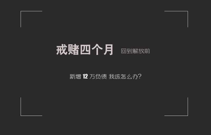 网上系统审核通道维护平台一直拖延不给提现无法出款 综合应对(图)