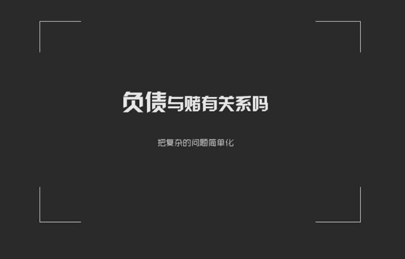 被黑系统维护不给提款该怎么挽回.内容概略(图)