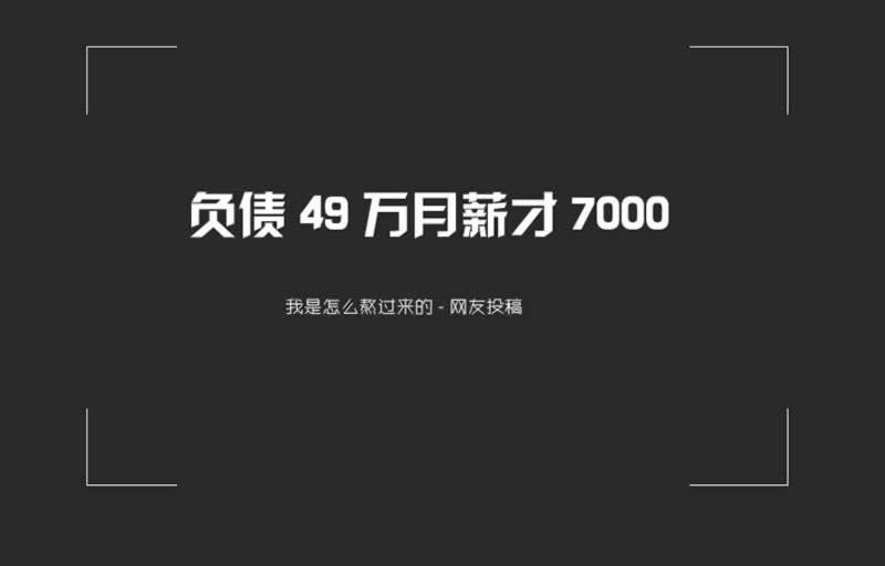 揭秘拒绝提现说账户异常——疑难杂症专用方案