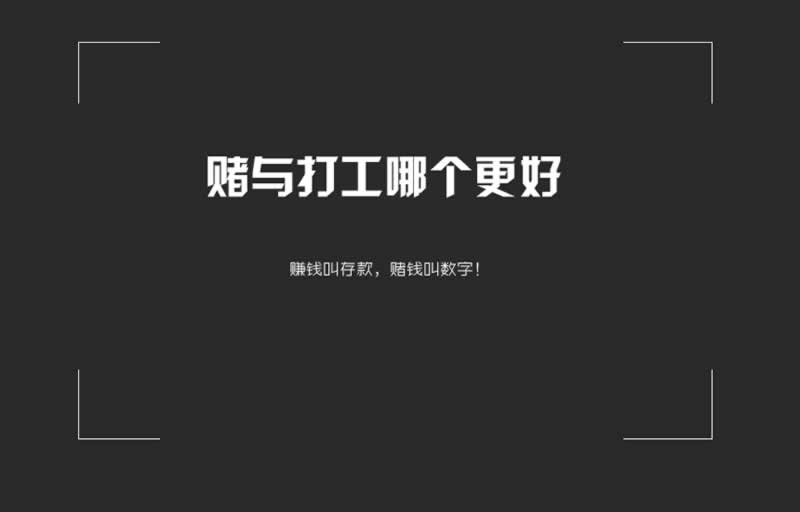 在网站账户涉嫌套利解决办法，满足这些可以追回.小编心得（图）