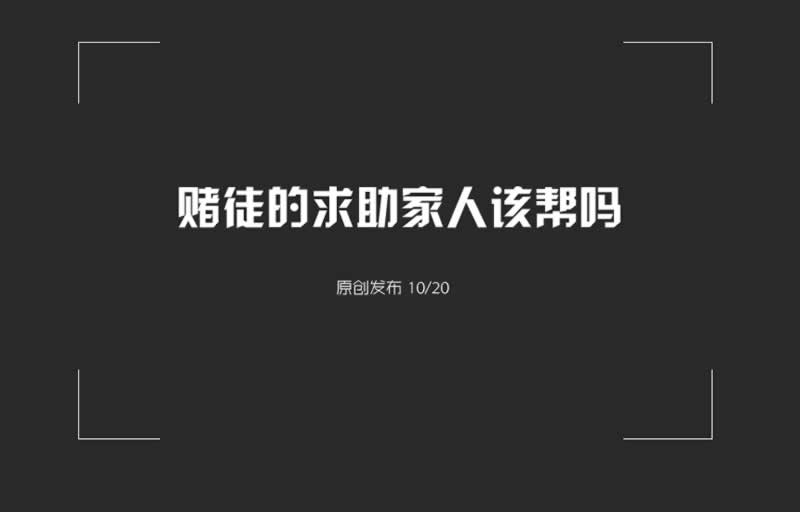 网上平台提现不了 机密资料（图）