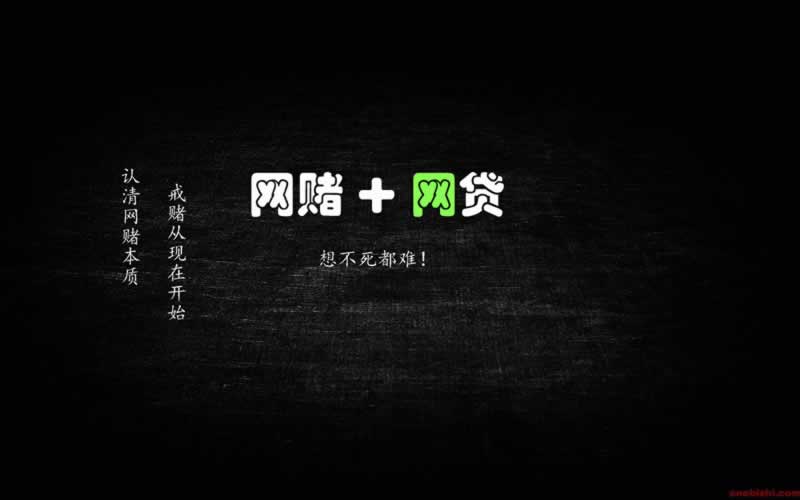 网上365被黑不给出款.内容开头语(图)