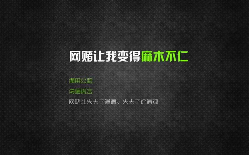 【紧急提醒】赢钱被黑平台不给提款?学会这几招,轻松投诉维权!