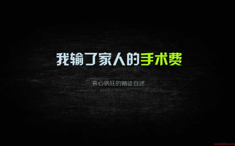 平台钱取不出来如何挽回(图)