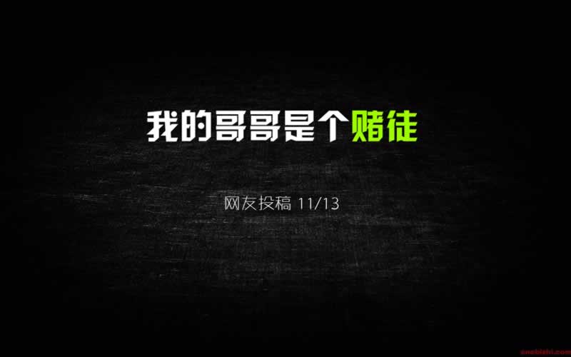网上平台赢钱被黑不给提怎么出才能成功,怎么解决就可以.内容开头语(图)
