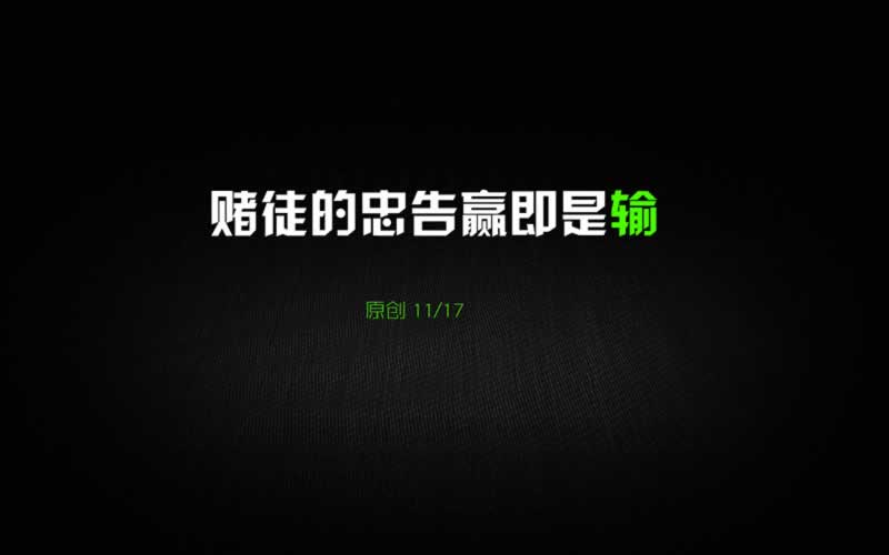 被黑不给提款该怎么弄.小编心得(图)