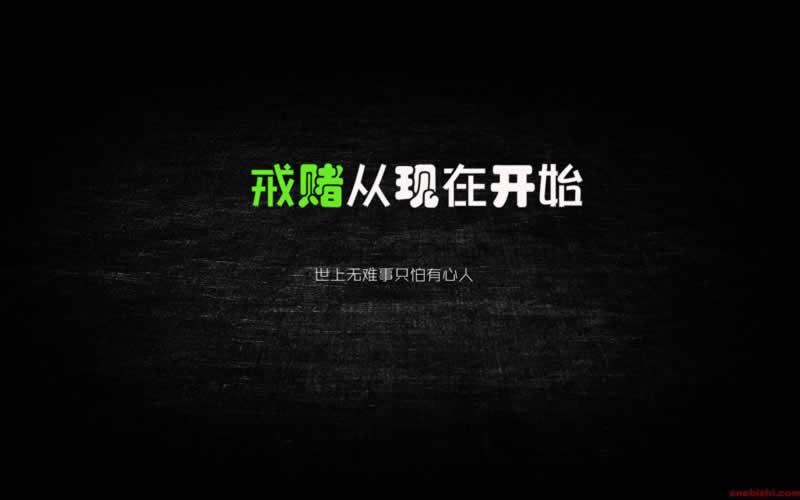 网上王头碰到系统维护升级不给提款，一定是被黑了吗？揭秘真相与应对策略碰到了怎么面对（图）