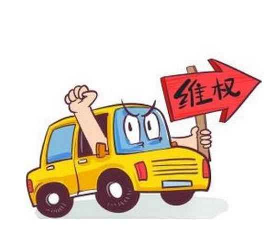 在网上黑平台被黑了说通道维护.概括(图)