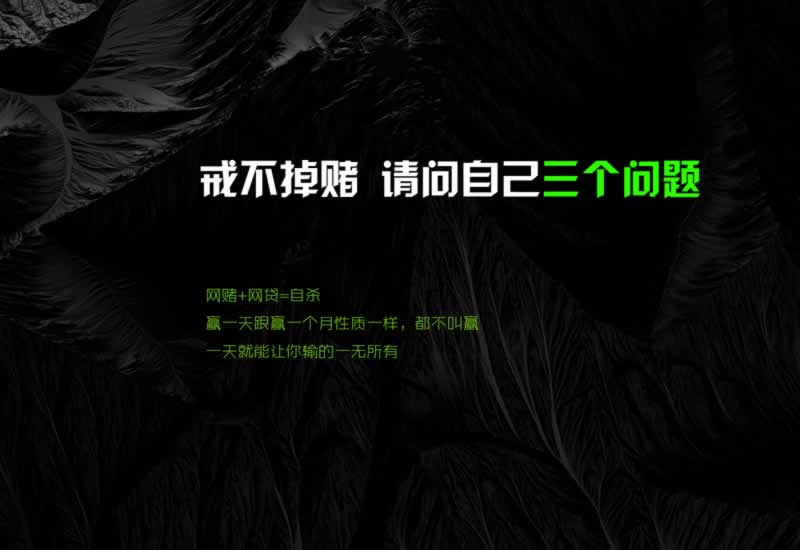 遭遇网站异常注单不给出款?掌握这些方法,轻松应对!的操作方案(图)