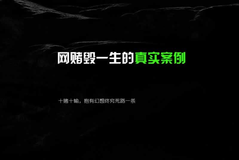 【独家揭秘】碰到网站注单抽查,这些出款方法或许能帮到你!
