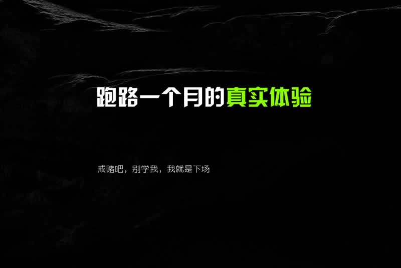 网上出款未同步不给取款.自序(图)